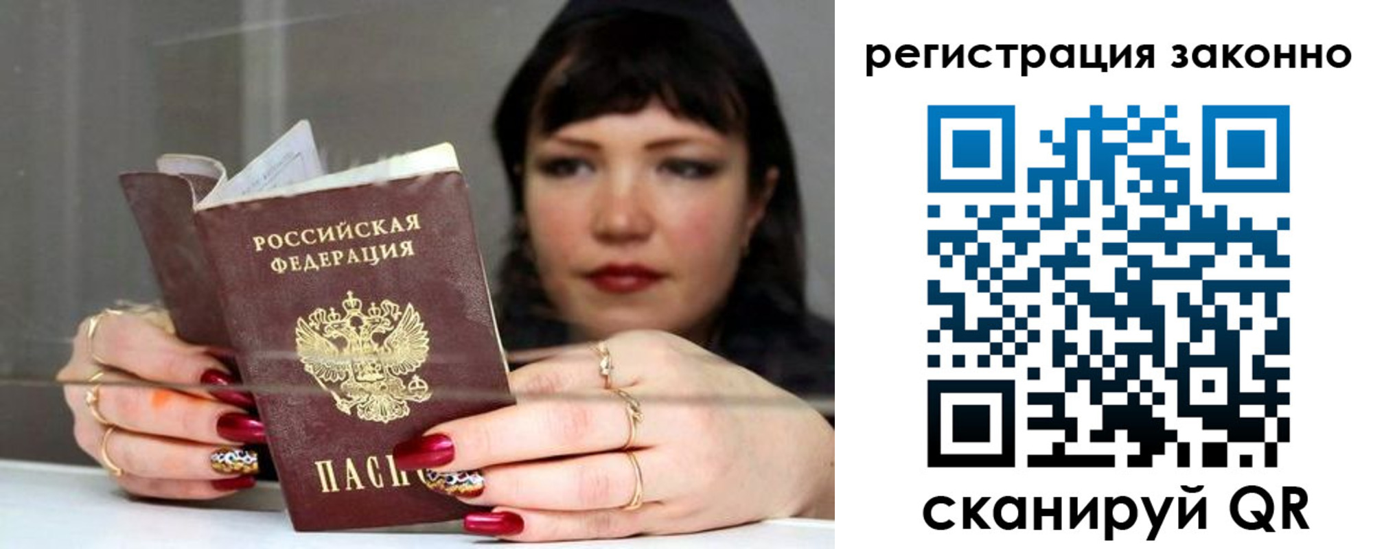 временная регистрация госуслуги в Борзе